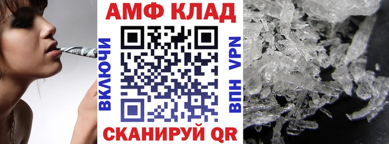 кракен рабочий сайт  Оленегорск  АМФЕТАМИН Premium 