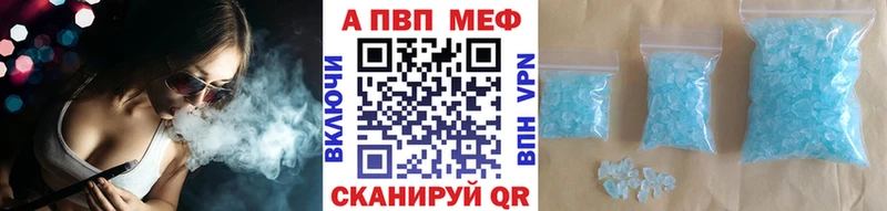 APVP СК КРИС  где можно купить   Оленегорск 