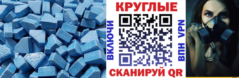 Экстази таблы Оленегорск