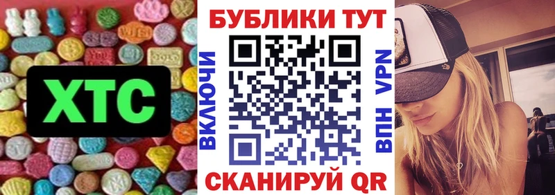 Экстази louis Vuitton  Оленегорск 