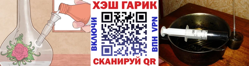 хочу наркоту  Оленегорск  ГАШ Premium 