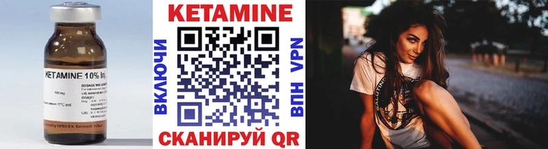 КЕТАМИН ketamine закладки Оленегорск