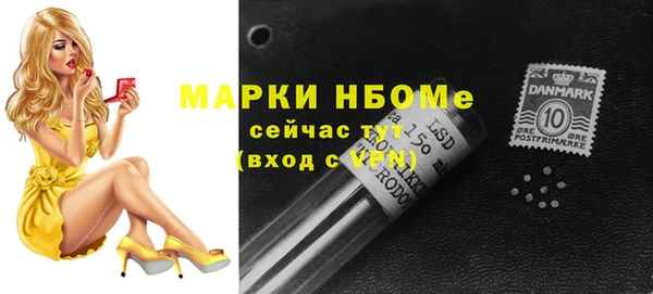 скорость mdpv Каменск-Шахтинский