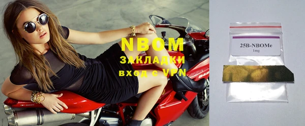 мефедрон Касимов