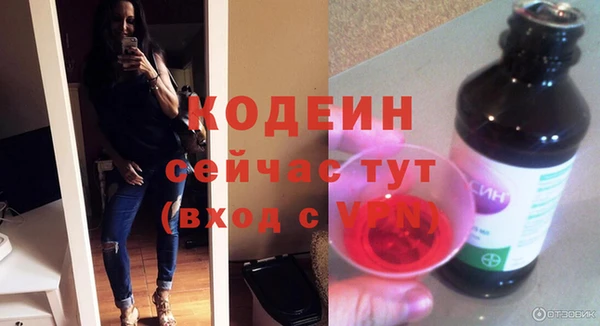 спайс Каменногорск
