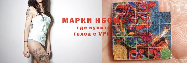 спайс Каменногорск