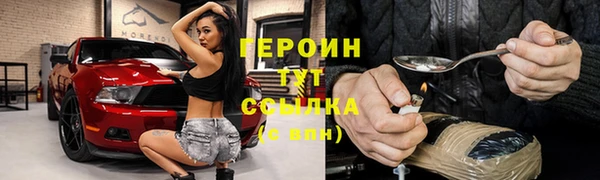 спайс Каменногорск