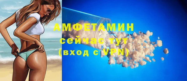 COCAINE Каменка
