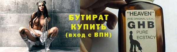 спайс Каменногорск