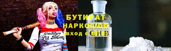 COCAINE Каменка