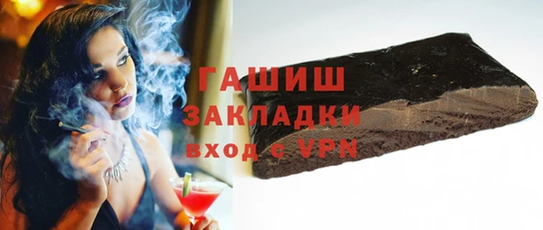 COCAINE Ладушкин
