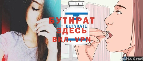 мефедрон Касимов