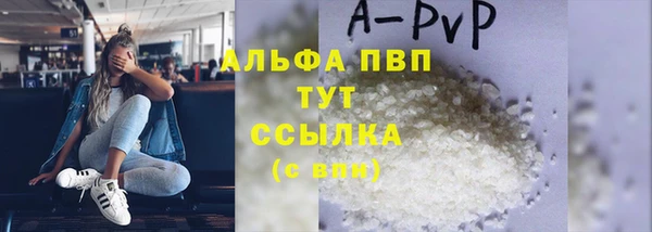 COCAINE Каменка