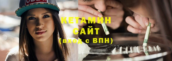 COCAINE Каменка