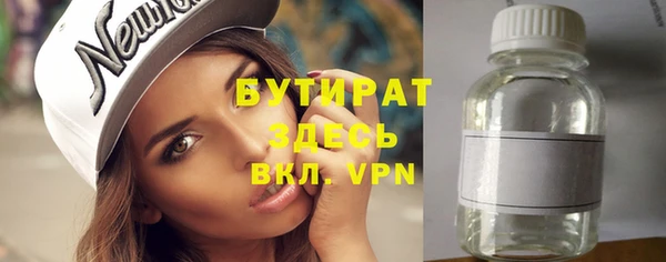 COCAINE Каменка