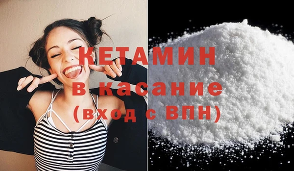 COCAINE Каменка