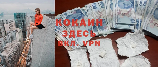 мефедрон Касимов