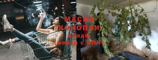 скорость mdpv Каменск-Шахтинский