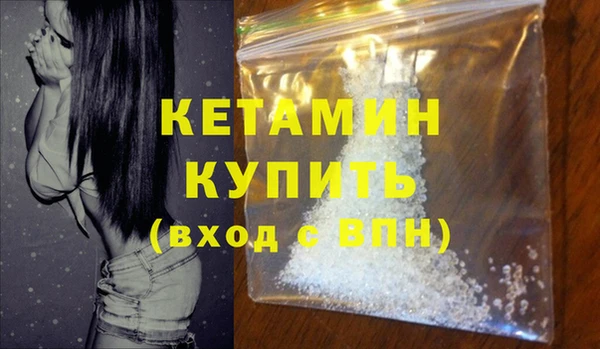 COCAINE Каменка