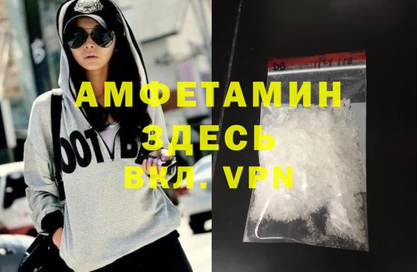 мефедрон Касимов