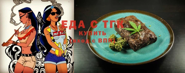 спайс Каменногорск