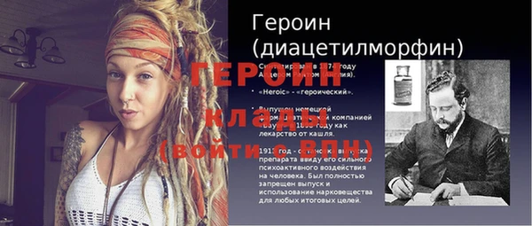 спайс Каменногорск