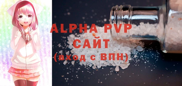 спайс Каменногорск