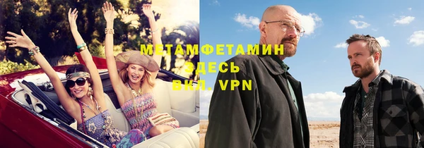 mdpv Инта