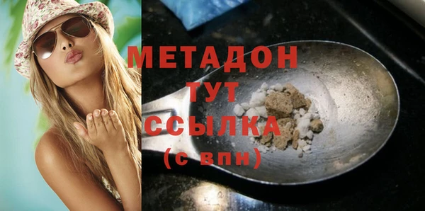 кристаллы Лагань