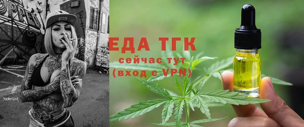 спайс Каменногорск