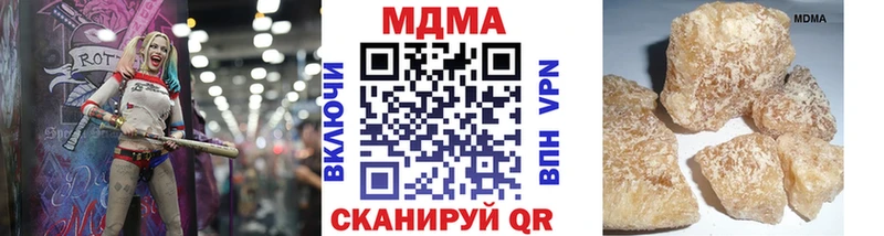 МДМА Molly  Оленегорск 