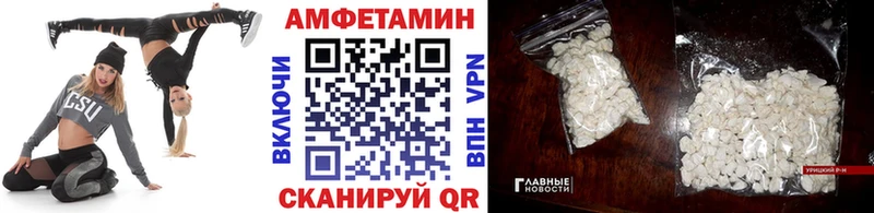 Первитин Декстрометамфетамин 99.9% Оленегорск