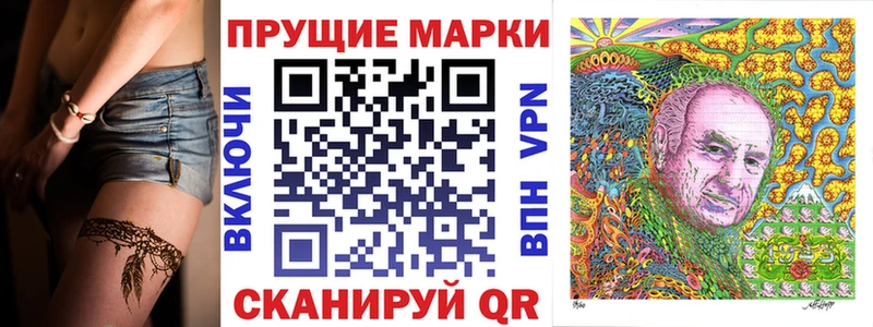 Марки N-bome 1,8мг  ссылка на мегу ТОР  Оленегорск 