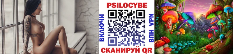 Псилоцибиновые грибы Magic Shrooms  где найти   Оленегорск 