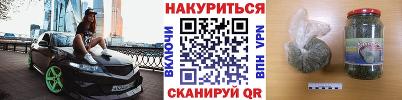 Марихуана индика Оленегорск